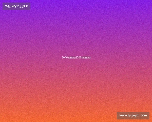 2016全国健美赛事2006年全国健美比赛