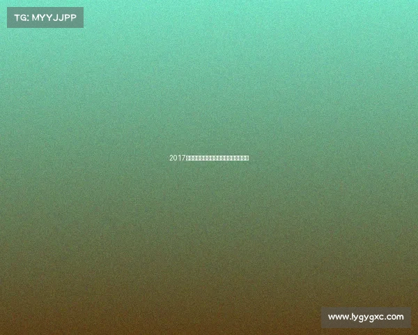 2017书协赛事翰墨飘香书法艺术盛典璀璨启幕 2017书协赛事翰墨飘香书法艺术盛典璀璨启幕