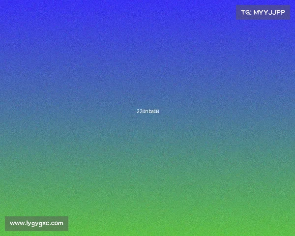 22日nba比赛 22日nba比赛