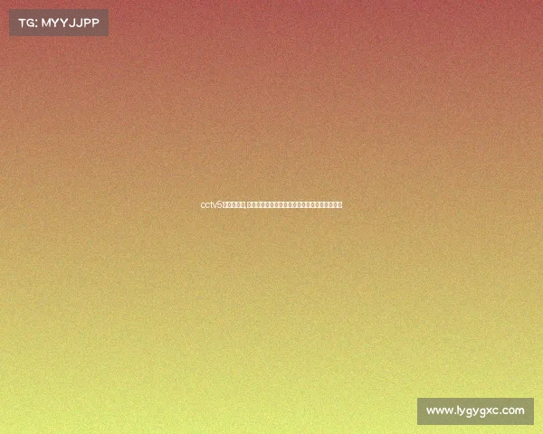 cctv5赛程直播表,央视体育频道每日精彩赛事直播时间表不容错过 cctv5赛程直播表,央视体育频道每日精彩赛事直播时间表不容错过