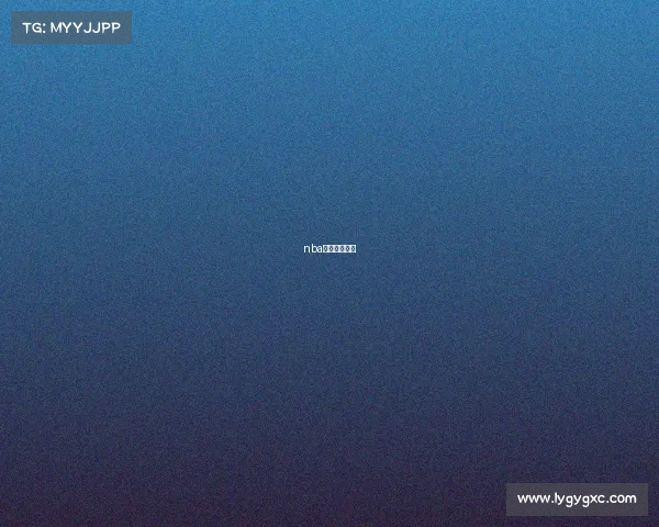 nba赛事运营模式