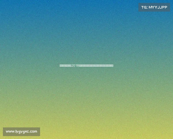 体育赛事跳水直播;2018年跳水国际大赛回顾中国健儿夺金之路与全球竞技风采 体育赛事跳水直播;2018年跳水国际大赛回顾中国健儿夺金之路与全球竞技风采